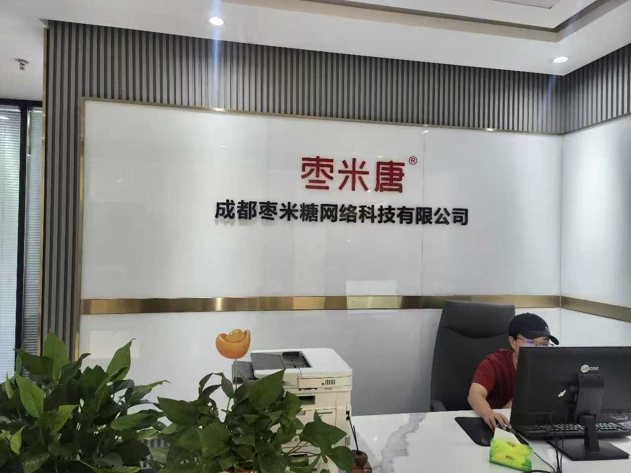 探访蜀锦非遗文脉 精准赋能就业提质——服装与服饰设计专业师生赴成都蜀锦织绣博物馆开展就业专题调研活动 (7) 探访蜀锦非遗文脉 精准赋能就业提质——服装与服饰设计专业师生赴成都蜀锦织绣博物馆开展就业专题调研活动 (7)