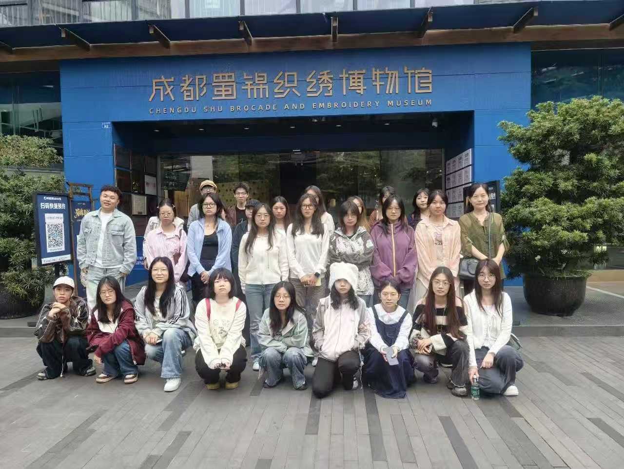 探访蜀锦非遗文脉 精准赋能就业提质——服装与服饰设计专业师生赴成都蜀锦织绣博物馆开展就业专题调研活动 (5) 探访蜀锦非遗文脉 精准赋能就业提质——服装与服饰设计专业师生赴成都蜀锦织绣博物馆开展就业专题调研活动 (5)