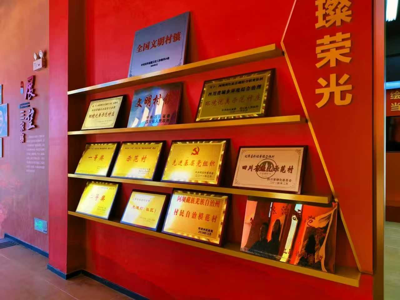 【一院一品】艺心赴高原 共建思政课|设计艺术学院赴红原县刷经寺镇共建思想政治教育实践基地 (4) 【一院一品】艺心赴高原 共建思政课|设计艺术学院赴红原县刷经寺镇共建思想政治教育实践基地 (4)