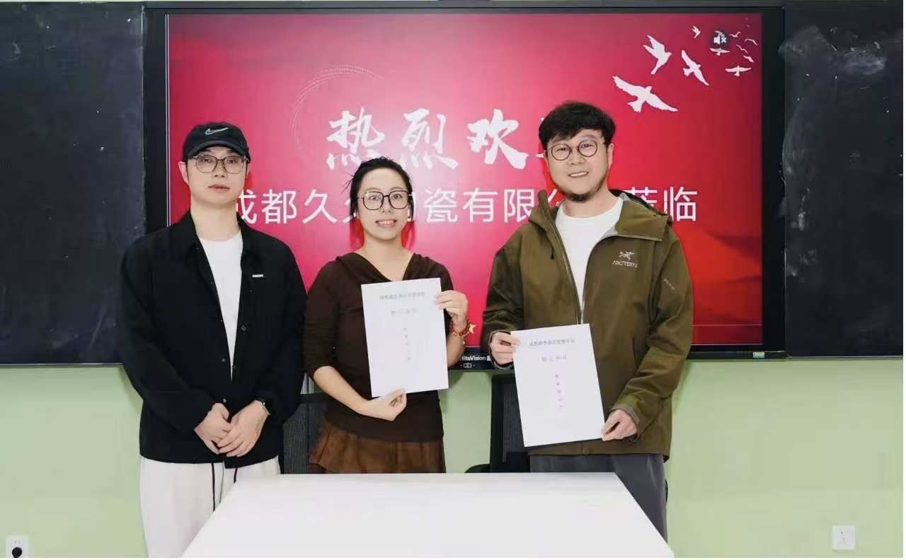 【一院一品】瓷韵传新・设计赋能|大邑白瓷非遗宣讲走进成都银杏酒店管理学院,校企携手共促非遗创新发展 (1) 【一院一品】瓷韵传新・设计赋能|大邑白瓷非遗宣讲走进成都银杏酒店管理学院,校企携手共促非遗创新发展 (1)