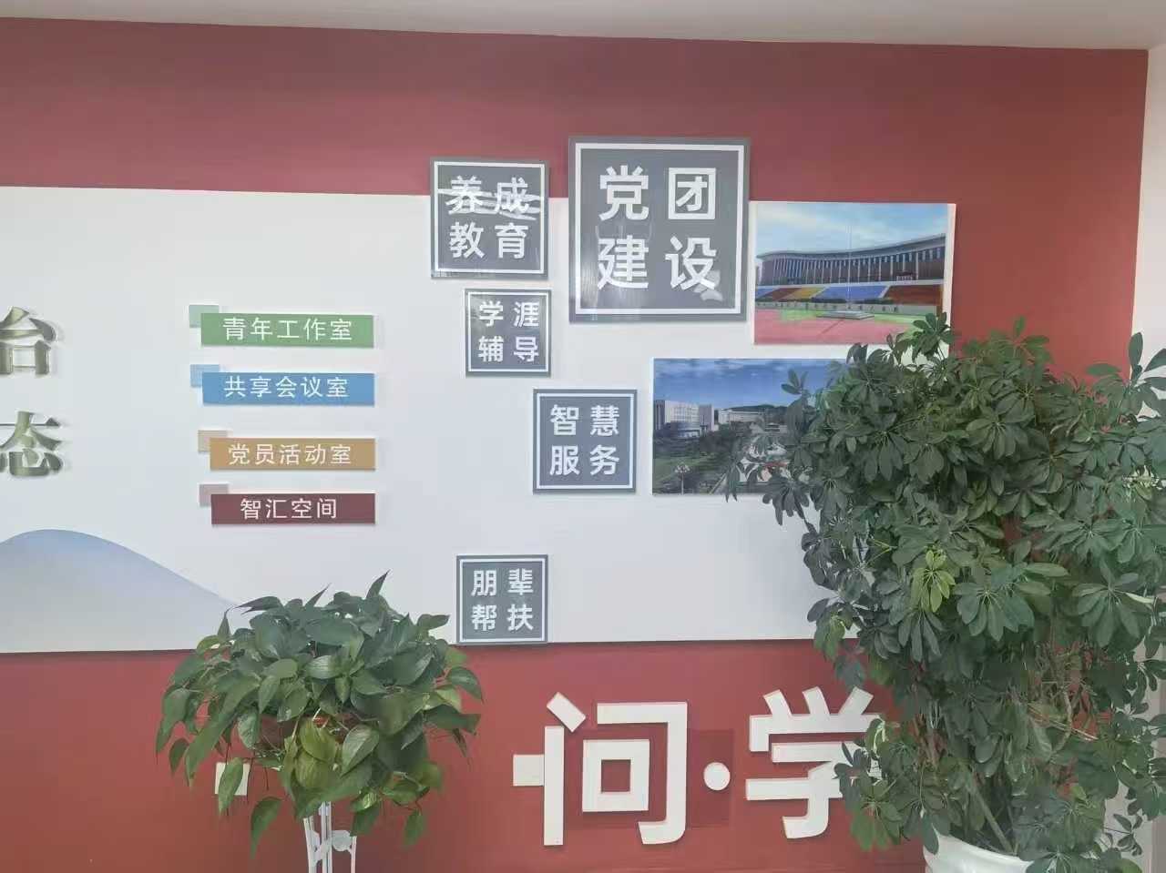 对标双创强本领 一融双高促发展——我校选派党务干部参加高校党建“双创”工作质量提升专题研修班 (2) 对标双创强本领 一融双高促发展——我校选派党务干部参加高校党建“双创”工作质量提升专题研修班 (2)
