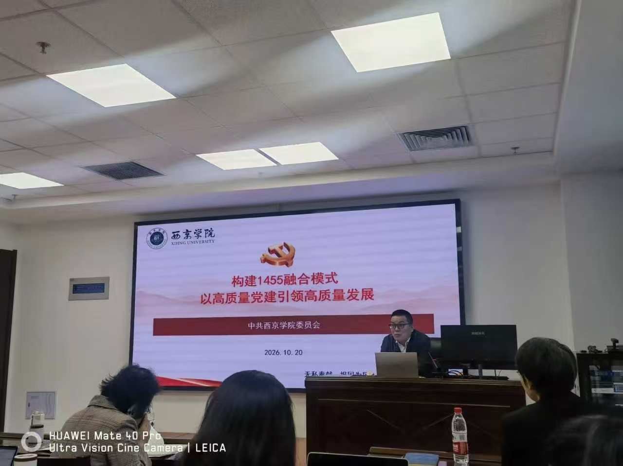 对标双创强本领 一融双高促发展——我校选派党务干部参加高校党建“双创”工作质量提升专题研修班 (3) 对标双创强本领 一融双高促发展——我校选派党务干部参加高校党建“双创”工作质量提升专题研修班 (3)