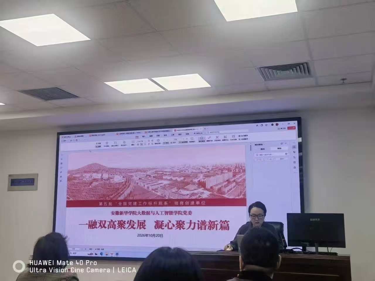 对标双创强本领 一融双高促发展——我校选派党务干部参加高校党建“双创”工作质量提升专题研修班 (4) 对标双创强本领 一融双高促发展——我校选派党务干部参加高校党建“双创”工作质量提升专题研修班 (4)