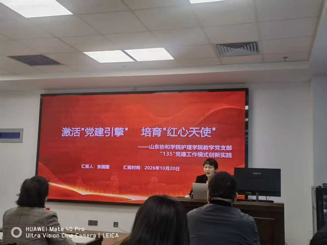 对标双创强本领 一融双高促发展——我校选派党务干部参加高校党建“双创”工作质量提升专题研修班 (7) 对标双创强本领 一融双高促发展——我校选派党务干部参加高校党建“双创”工作质量提升专题研修班 (7)