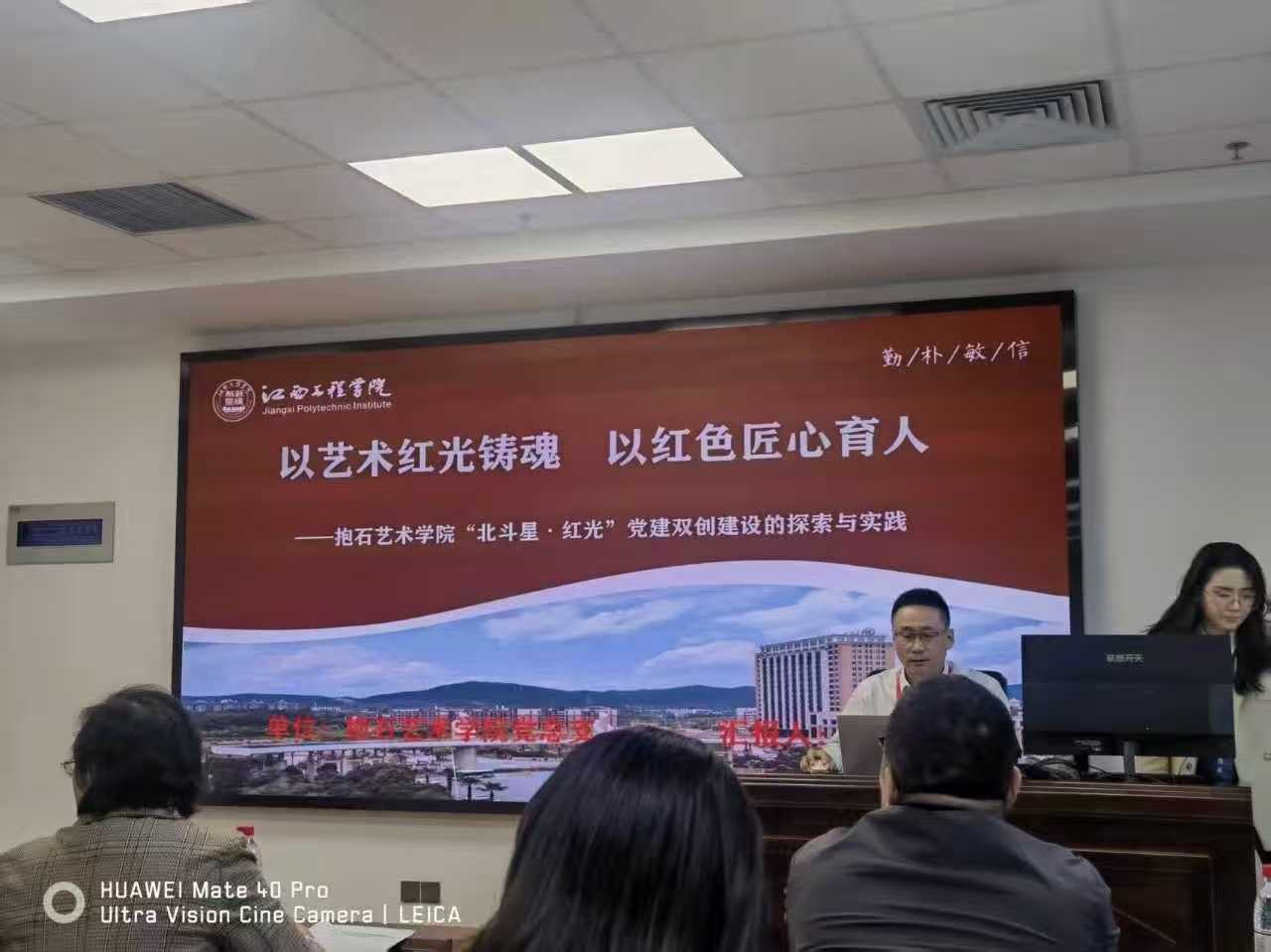 对标双创强本领 一融双高促发展——我校选派党务干部参加高校党建“双创”工作质量提升专题研修班 (6) 对标双创强本领 一融双高促发展——我校选派党务干部参加高校党建“双创”工作质量提升专题研修班 (6)