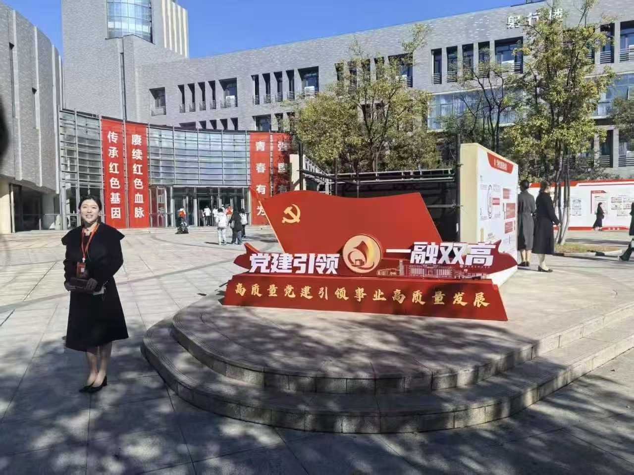 对标双创强本领 一融双高促发展——我校选派党务干部参加高校党建“双创”工作质量提升专题研修班 (9) 对标双创强本领 一融双高促发展——我校选派党务干部参加高校党建“双创”工作质量提升专题研修班 (9)
