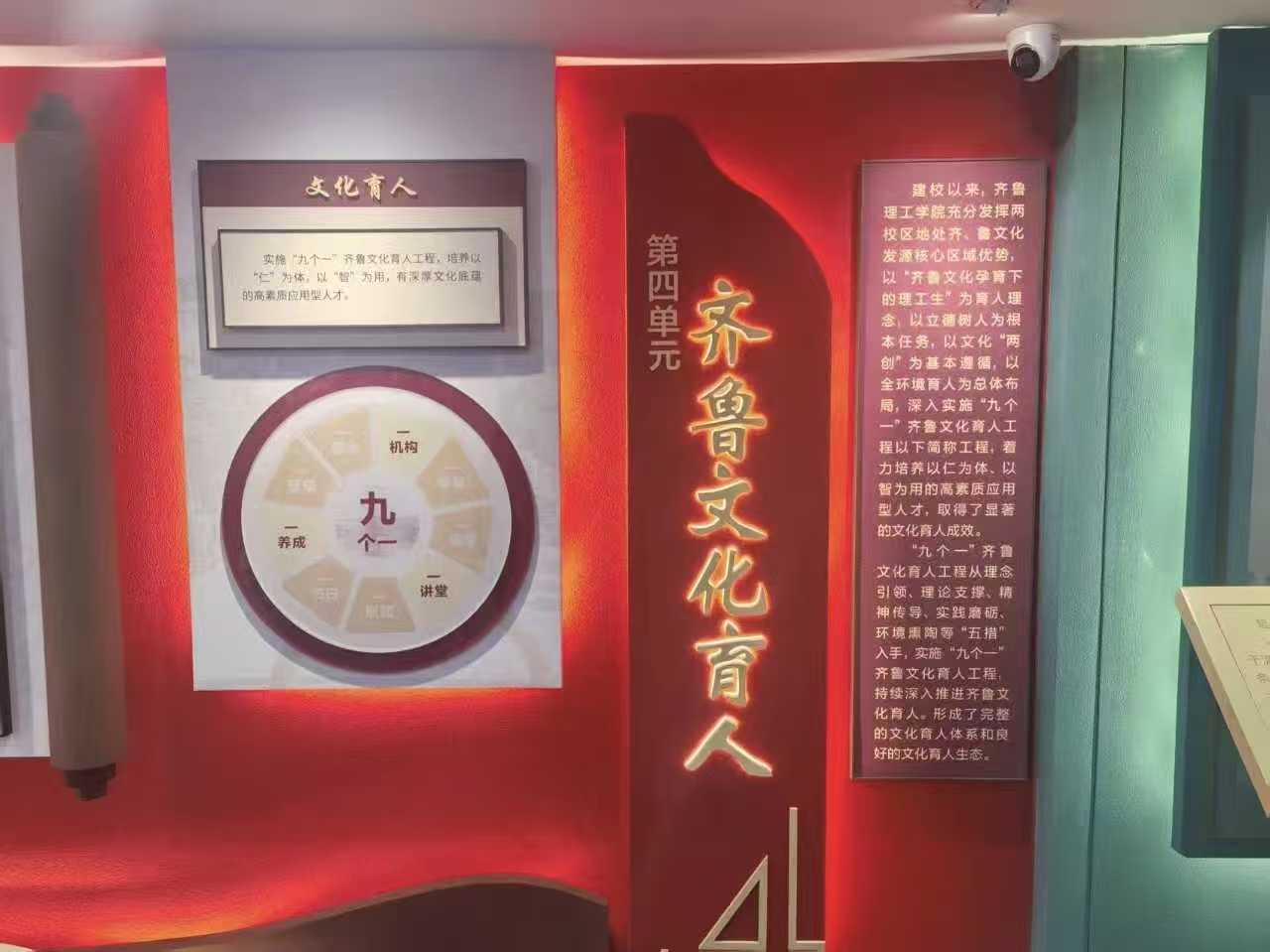 对标双创强本领 一融双高促发展——我校选派党务干部参加高校党建“双创”工作质量提升专题研修班 (10) 对标双创强本领 一融双高促发展——我校选派党务干部参加高校党建“双创”工作质量提升专题研修班 (10)