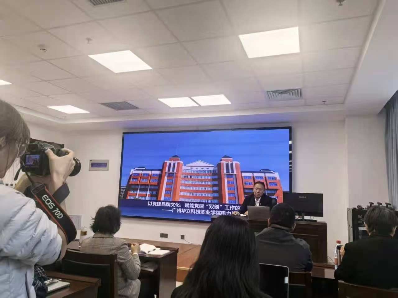 对标双创强本领 一融双高促发展——我校选派党务干部参加高校党建“双创”工作质量提升专题研修班 (11) 对标双创强本领 一融双高促发展——我校选派党务干部参加高校党建“双创”工作质量提升专题研修班 (11)