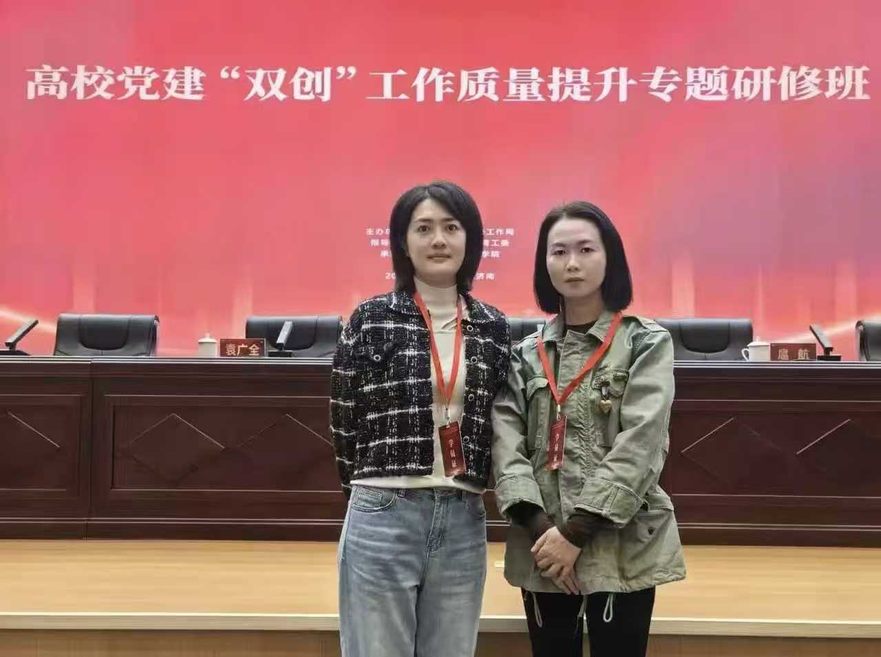 对标双创强本领 一融双高促发展——我校选派党务干部参加高校党建“双创”工作质量提升专题研修班 (12) 对标双创强本领 一融双高促发展——我校选派党务干部参加高校党建“双创”工作质量提升专题研修班 (12)