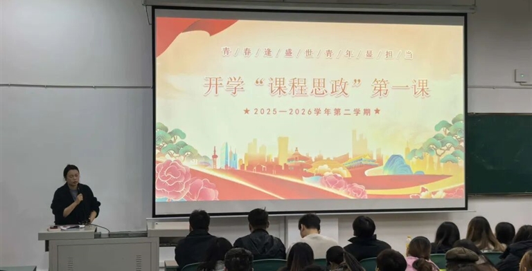 设计艺术学院召开新学期“开学第一课”：讲好思政内容 筑牢安全防线 规划成长路径