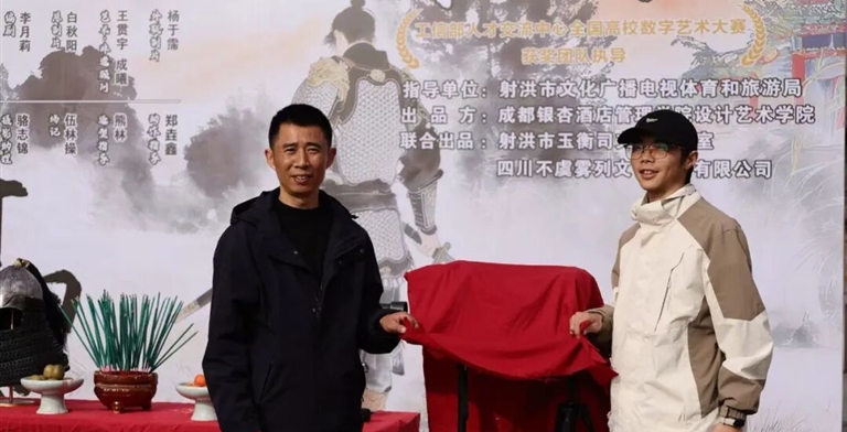 银杏力量深耕非遗 |《寸甲心》开机启拍——以甲胄匠心彰显育人硕果