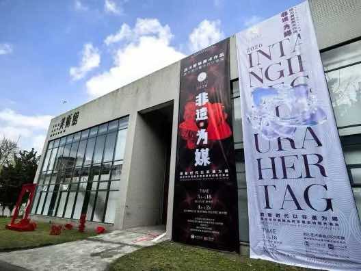 数智赋能非遗传承:我院教师参与四川艺术基金项目剪纸数字展在蓉启幕1 数智赋能非遗传承:我院教师参与四川艺术基金项目剪纸数字展在蓉启幕1