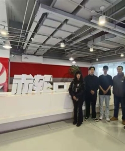 我院教师赴成都赤轮公司开展访企拓岗专题调研 深化产教融合助力数字媒体艺术专业人才培养