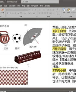 校企联动精研文创评审赋能设计提升——“小设会”工作室开展文创产品设计方案评审会