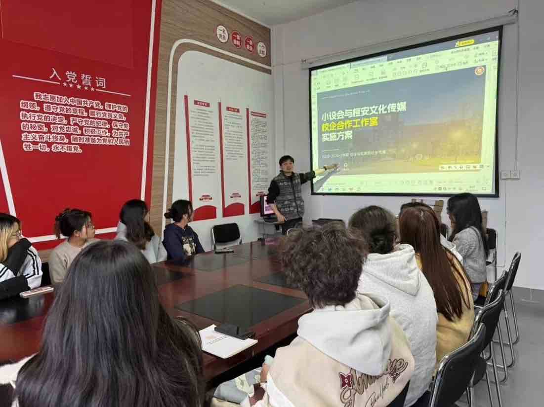 校企联动共赢未来：“小设会” 工作室以真实项目锻造设计人才1
