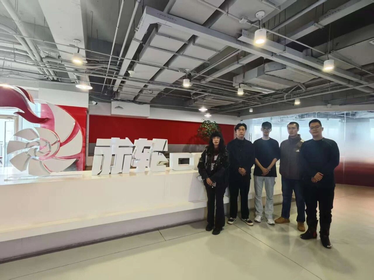 我院教师赴成都赤轮公司开展访企拓岗专题调研 深化产教融合助力数字媒体艺术专业人才培养3