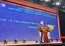 赋能数字设计创作，我校AIGC特色社团-启元社正式成立并启动纳新