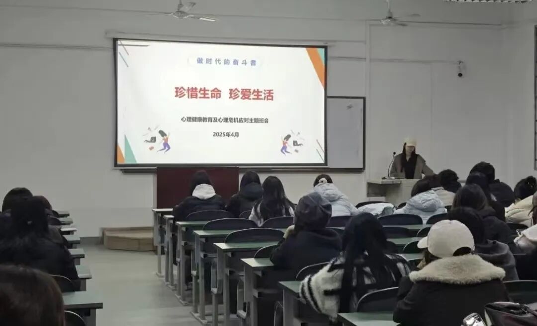 设计艺术学院扎实开展“珍惜生命 珍爱生活”春季心理健康主题班会 (3)