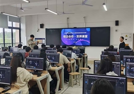 AI赋能教学改革 校企共探实践新路径｜数字媒体艺术专业“双师课堂”教学改革实践