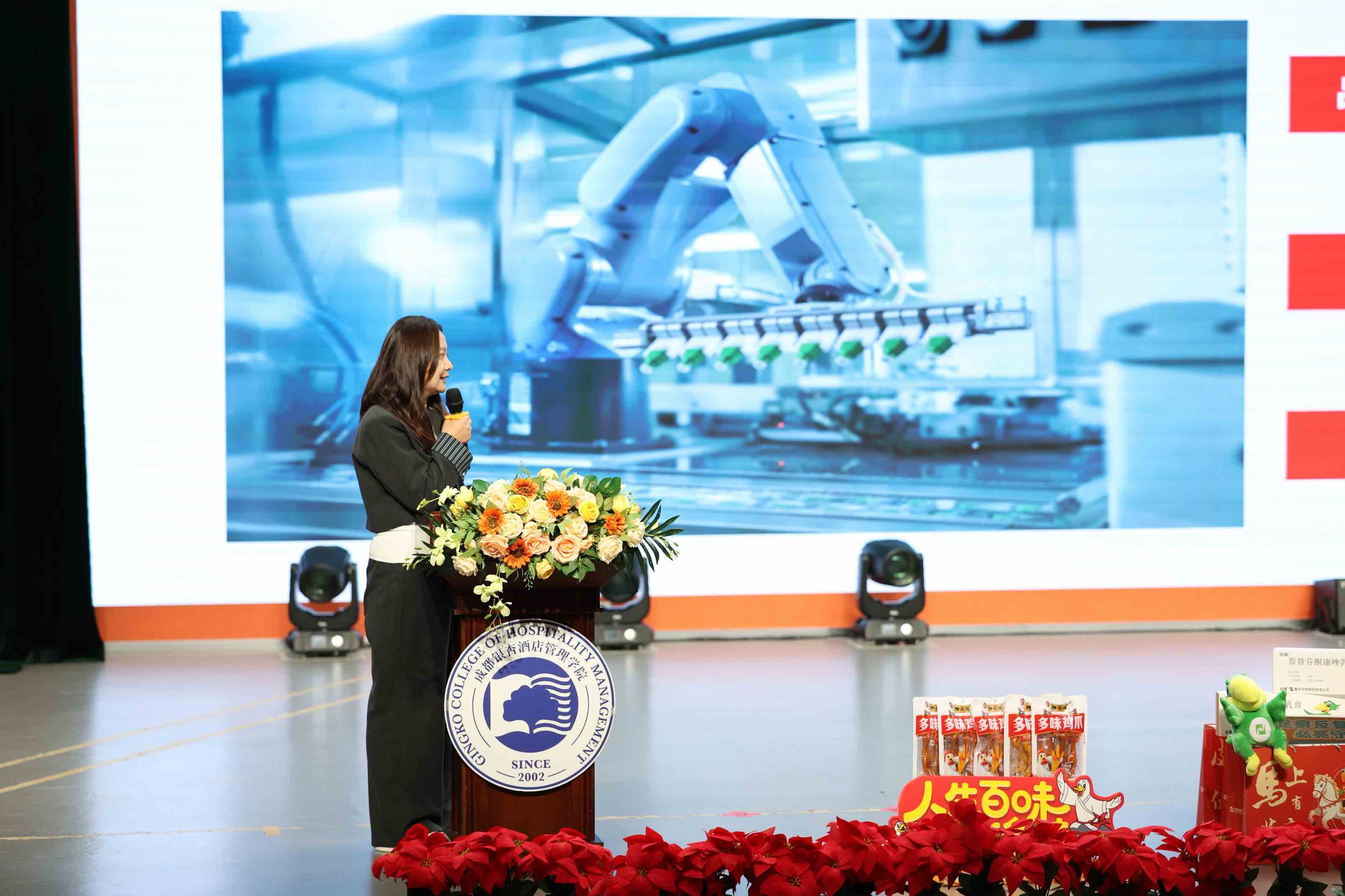 大广节学院奖2026春季征集大赛·创意星球大讲堂·成都银杏酒店管理学院站圆满落幕6