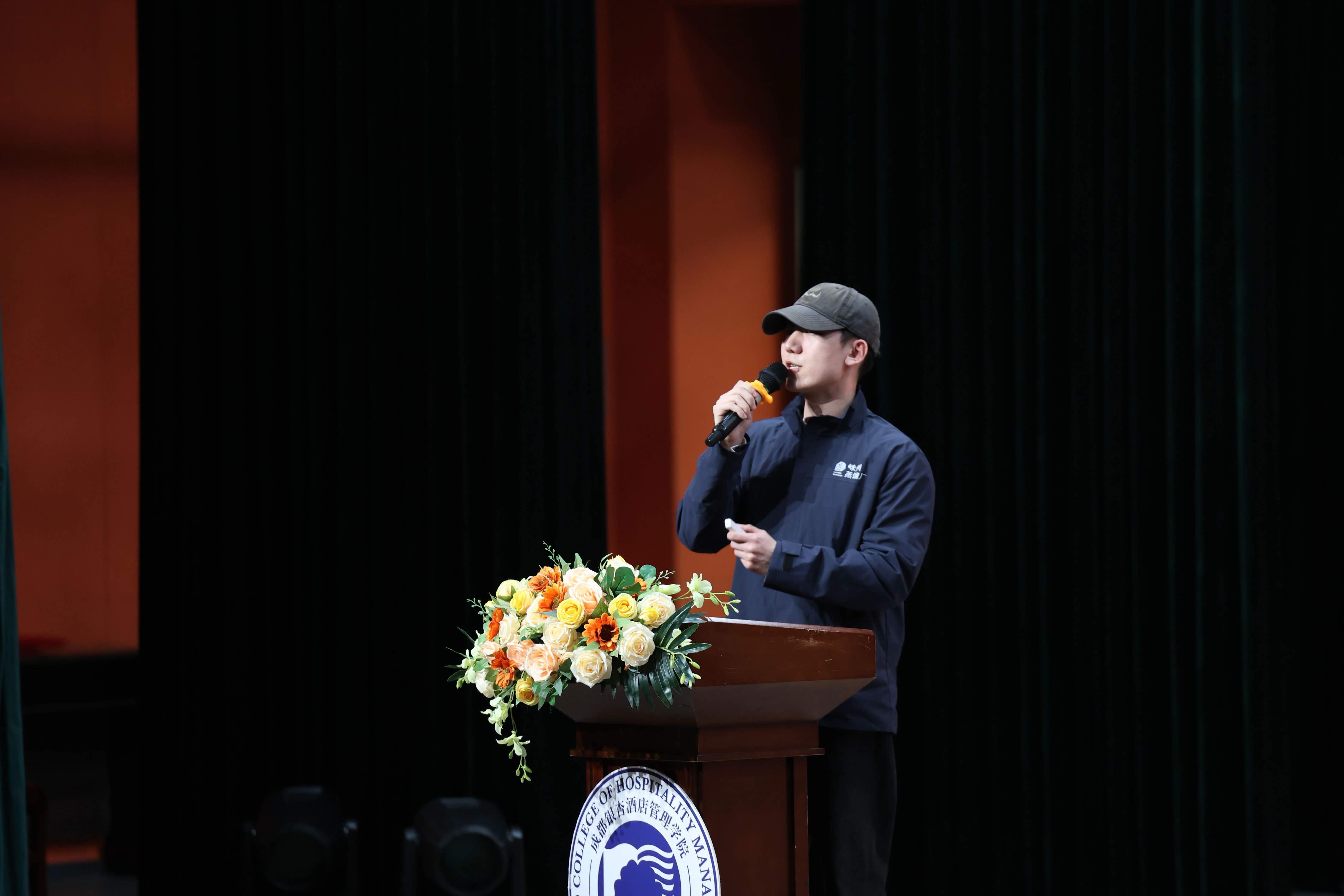 大广节学院奖2026春季征集大赛·创意星球大讲堂·成都银杏酒店管理学院站圆满落幕9