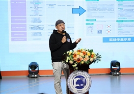 大广节学院奖2026春季征集大赛·创意星球大讲堂·成都银杏酒店管理学院站圆满落幕