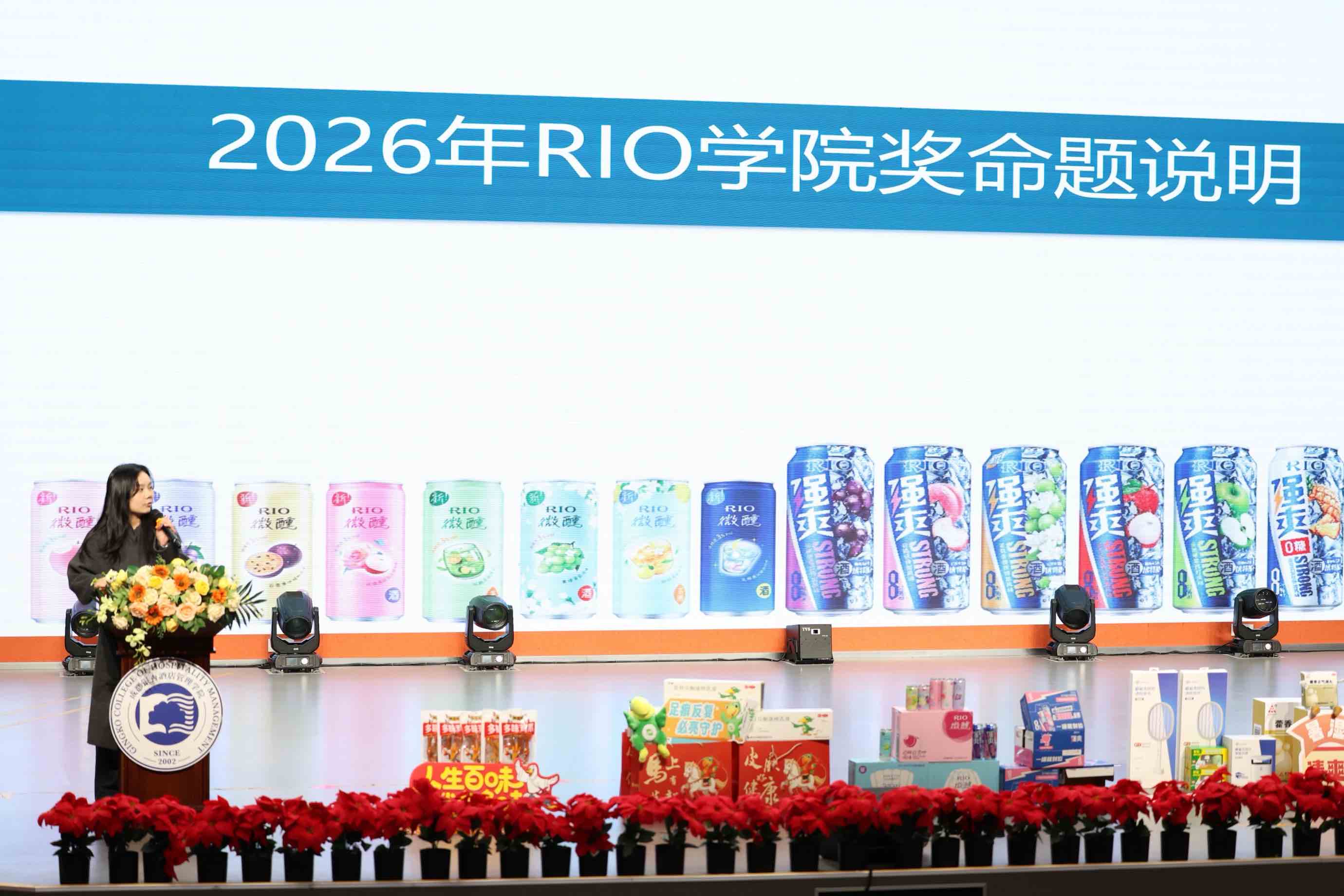 大广节学院奖2026春季征集大赛·创意星球大讲堂·成都银杏酒店管理学院站圆满落幕5