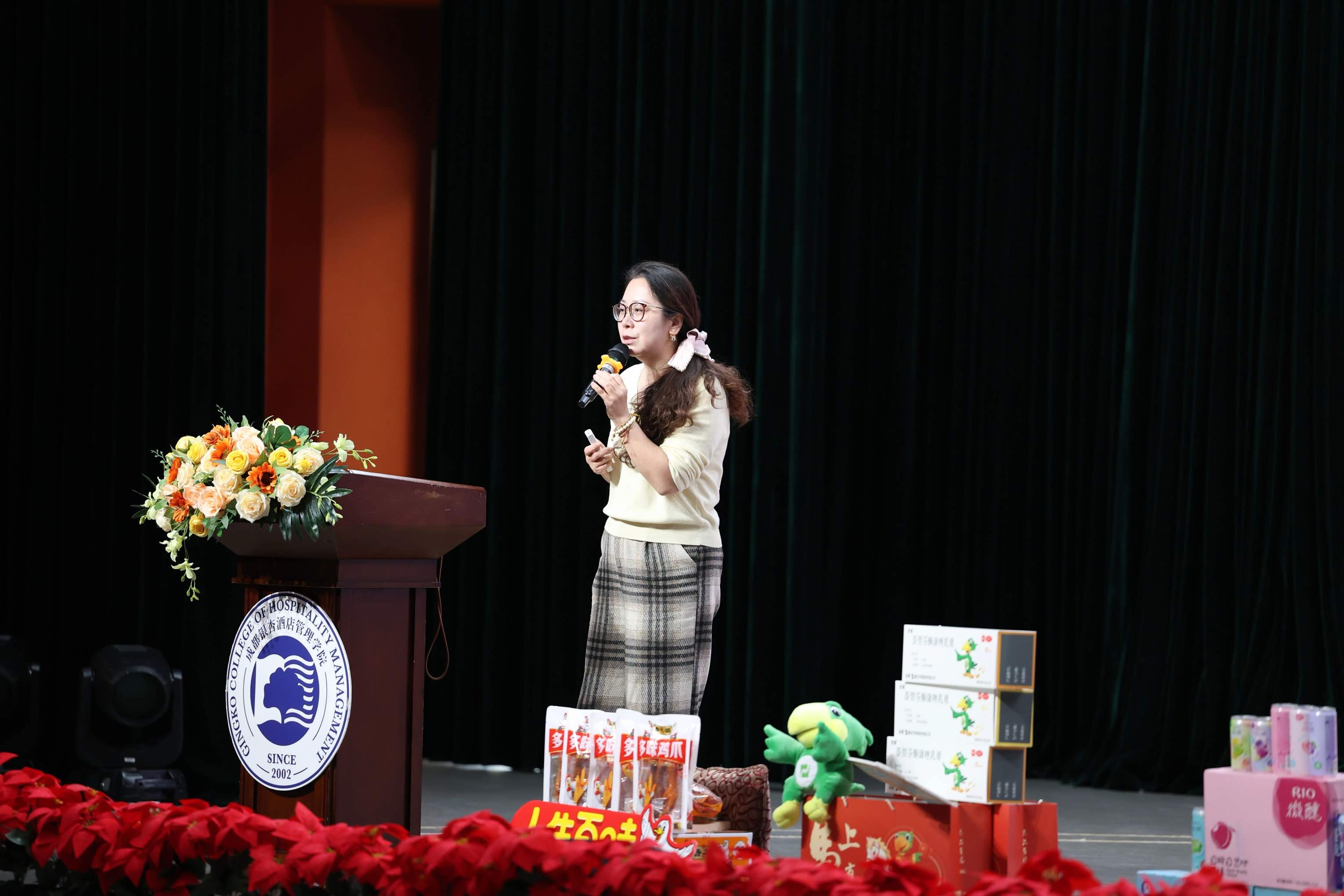 大广节学院奖2026春季征集大赛·创意星球大讲堂·成都银杏酒店管理学院站圆满落幕10