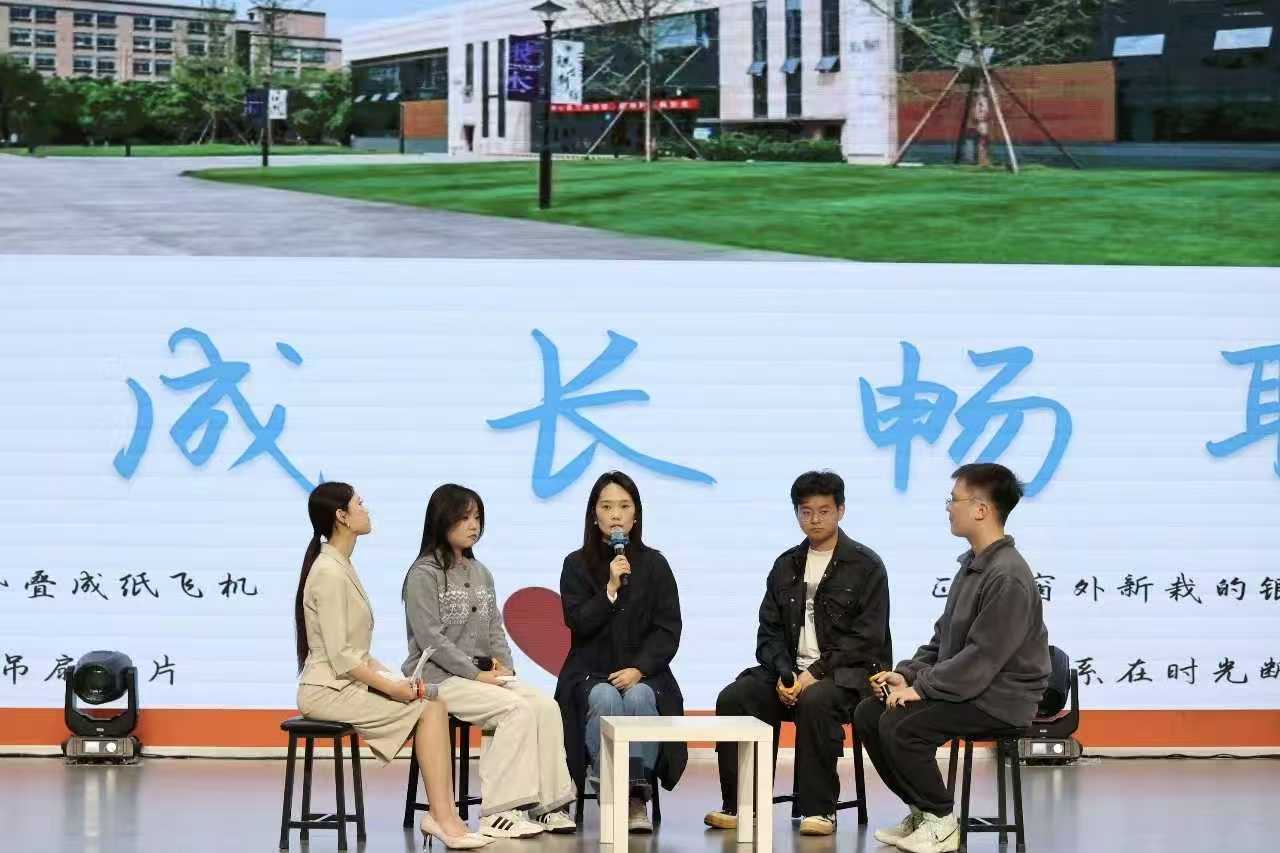 【艺心向党，创意铸魂】第17期“艺术报告厅”——考研经验交流活动：榜样的力量，梦想在此启航！ (2)