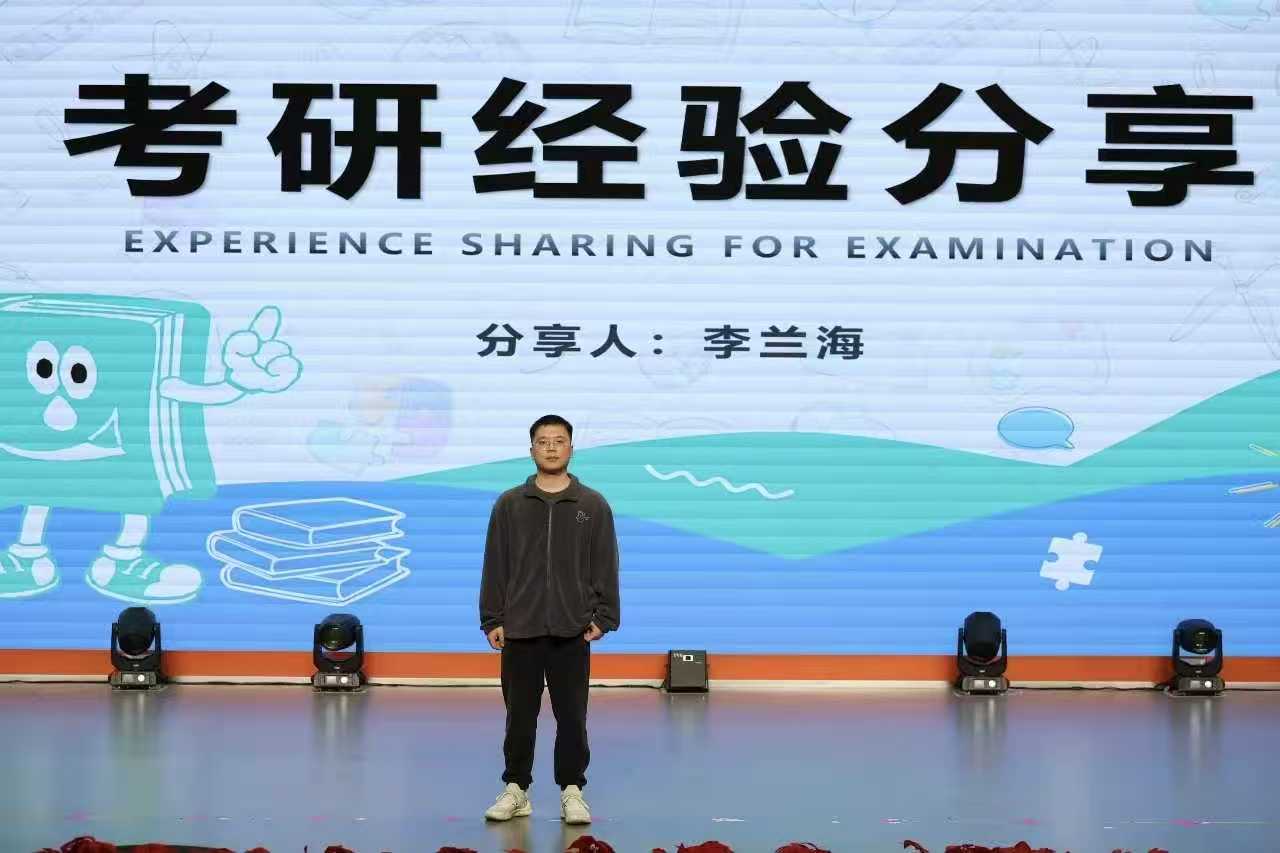 【艺心向党，创意铸魂】第17期“艺术报告厅”——考研经验交流活动：榜样的力量，梦想在此启航！ (3)