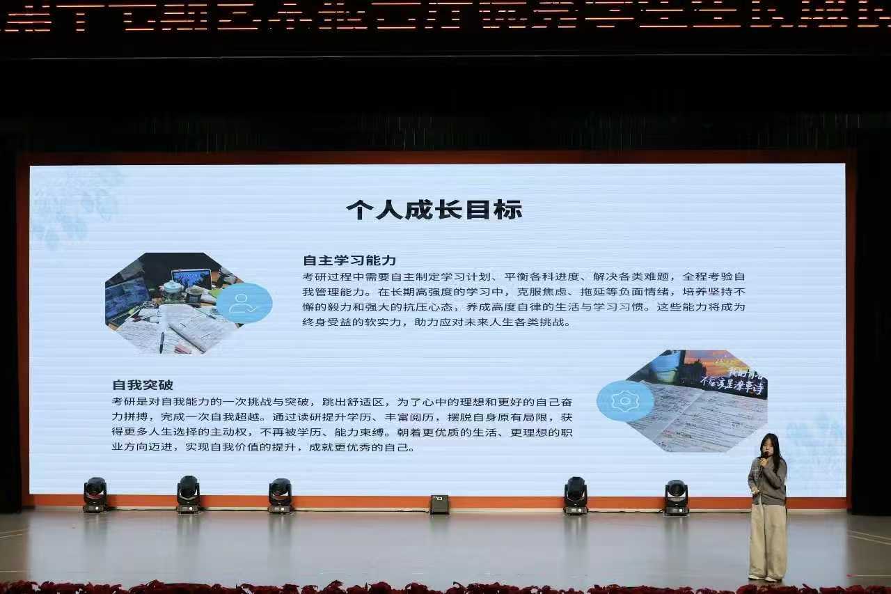 【艺心向党，创意铸魂】第17期“艺术报告厅”——考研经验交流活动：榜样的力量，梦想在此启航！