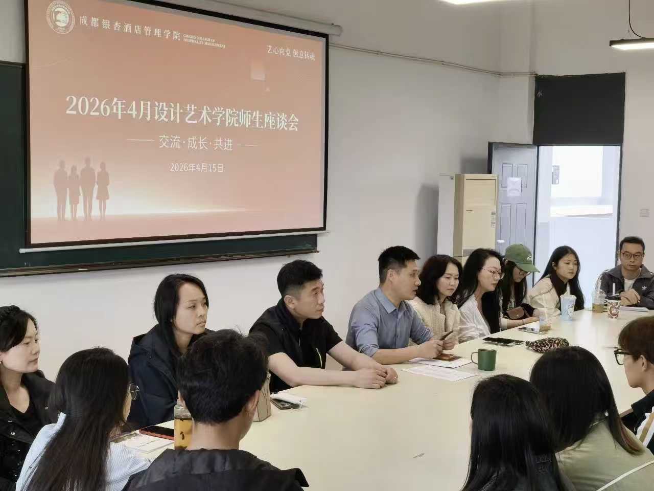 【艺心向党，创意铸魂】畅所欲言话心声，凝心聚力促发展——我院开展师生座谈会 (1)