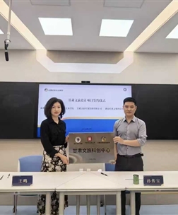 官宣! 设计艺术学院与甘肃文旅科创集团签署合作协议共启“设计+文旅”新篇章