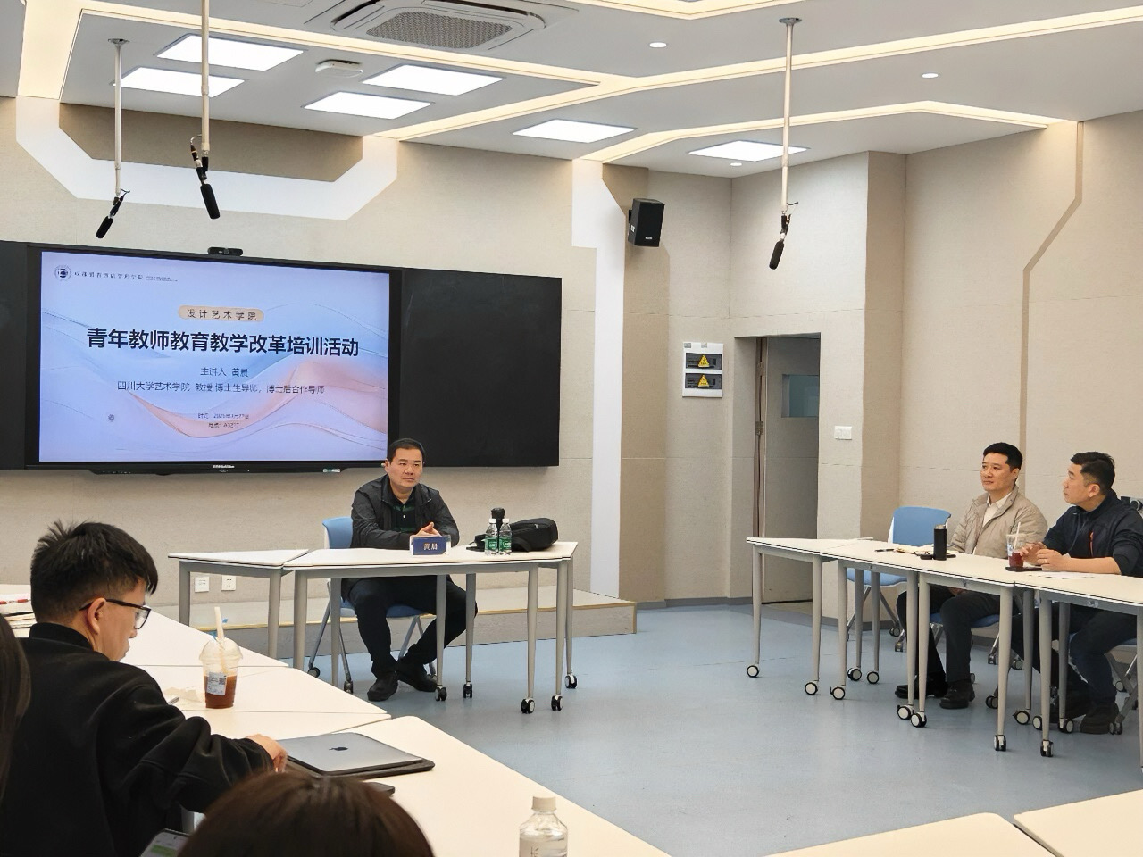 设计艺术学院举办教改项目申报专题培训会——深耕教学能力 聚力发展新方向1 设计艺术学院举办教改项目申报专题培训会——深耕教学能力 聚力发展新方向1