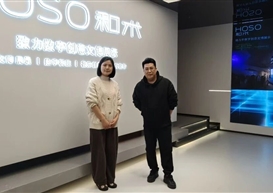 设计艺术学院走访成都和术互动科技有限公司 深化校企合作促就业