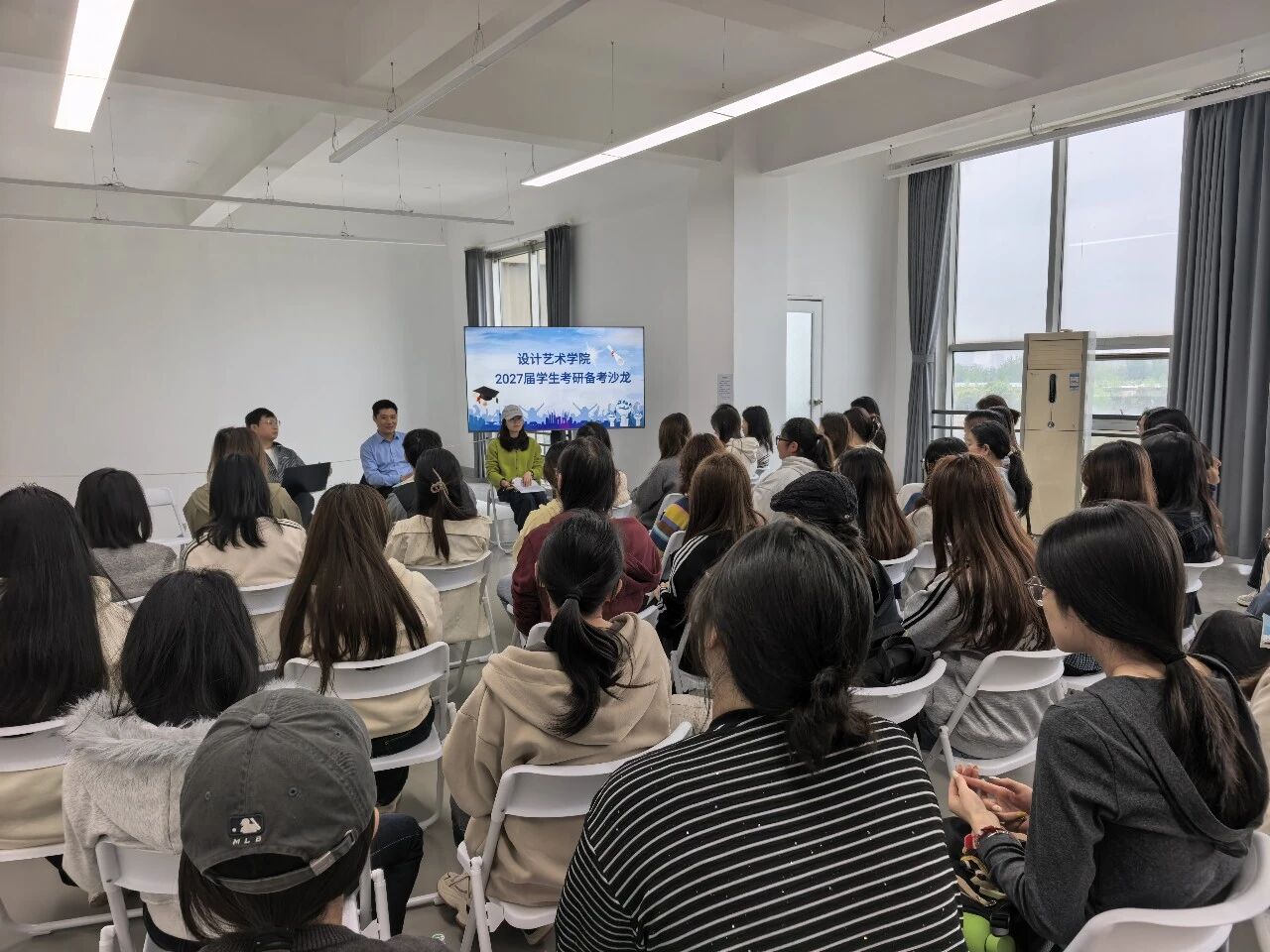 小沙龙汇聚大能量:设计艺术学院为2027届学子点亮考研之路1 小沙龙汇聚大能量:设计艺术学院为2027届学子点亮考研之路1