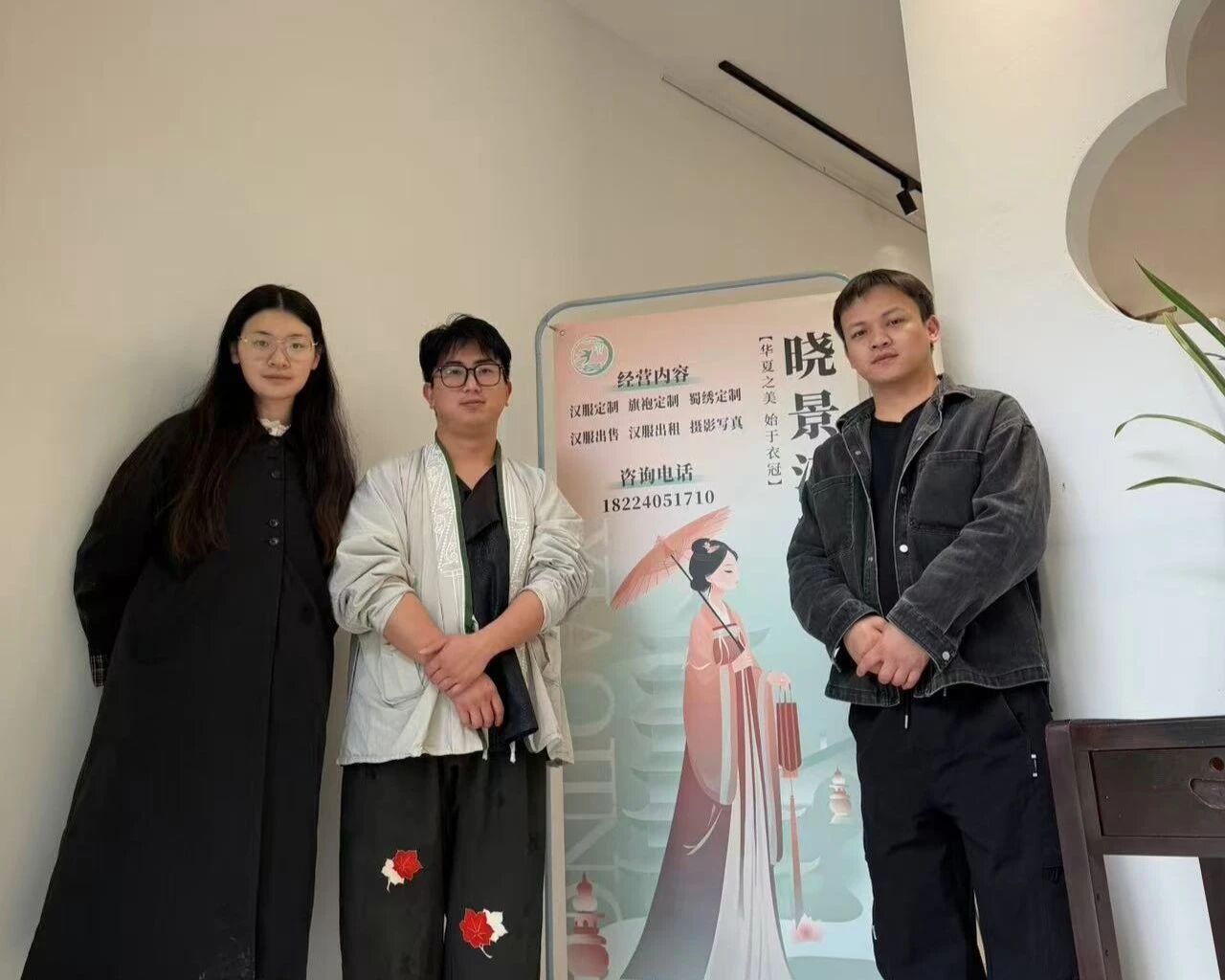 【访企拓岗】 服装与服饰设计专业走近晓景汉服 深耕蜀绣汉服校企合作3