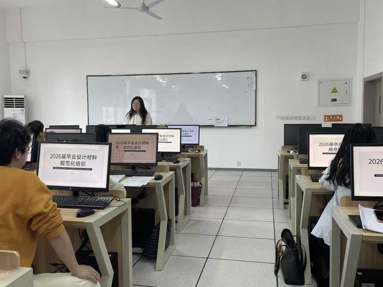 强化过程规范 严把毕设质量—— 设计艺术学院开展 2026 届毕业设计材料规范化专题培训