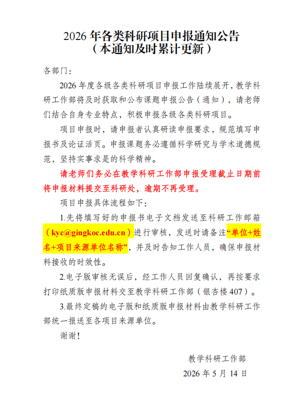 QQ20260518-165336
