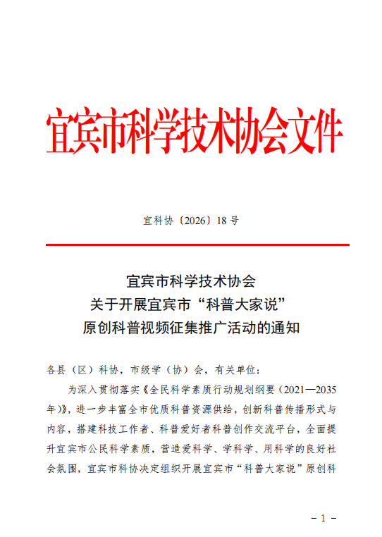 QQ20260518-165714