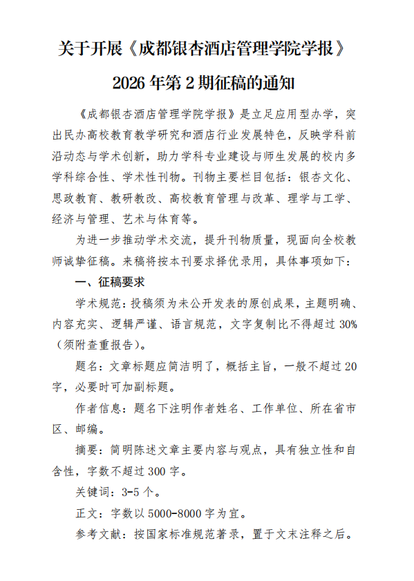 QQ20260518-165858