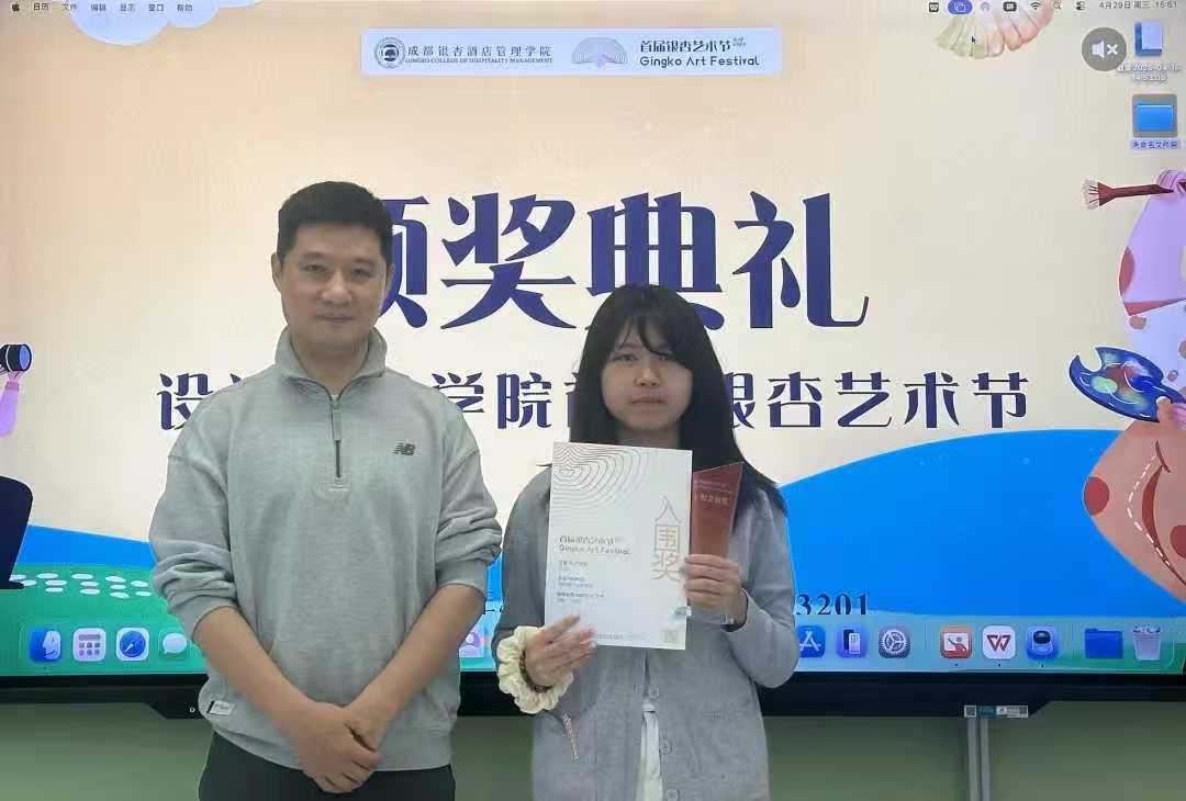 设计艺术学院首届银杏艺术节优秀师生成果作品展圆满落幕 (1)