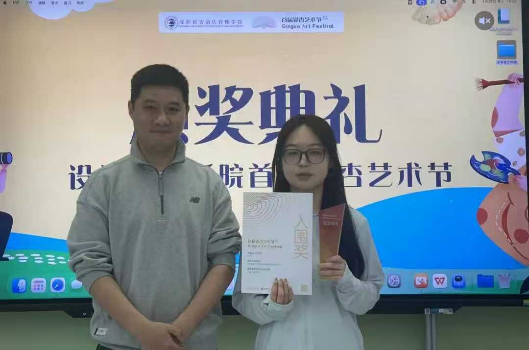 设计艺术学院首届银杏艺术节优秀师生成果作品展圆满落幕 (4)