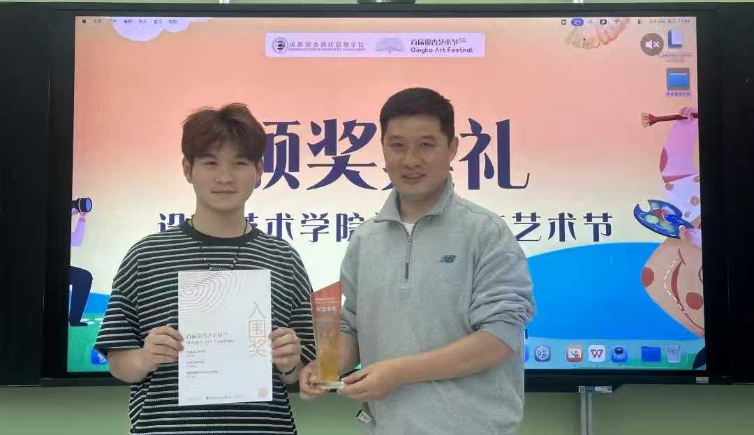 设计艺术学院首届银杏艺术节优秀师生成果作品展圆满落幕 (2)