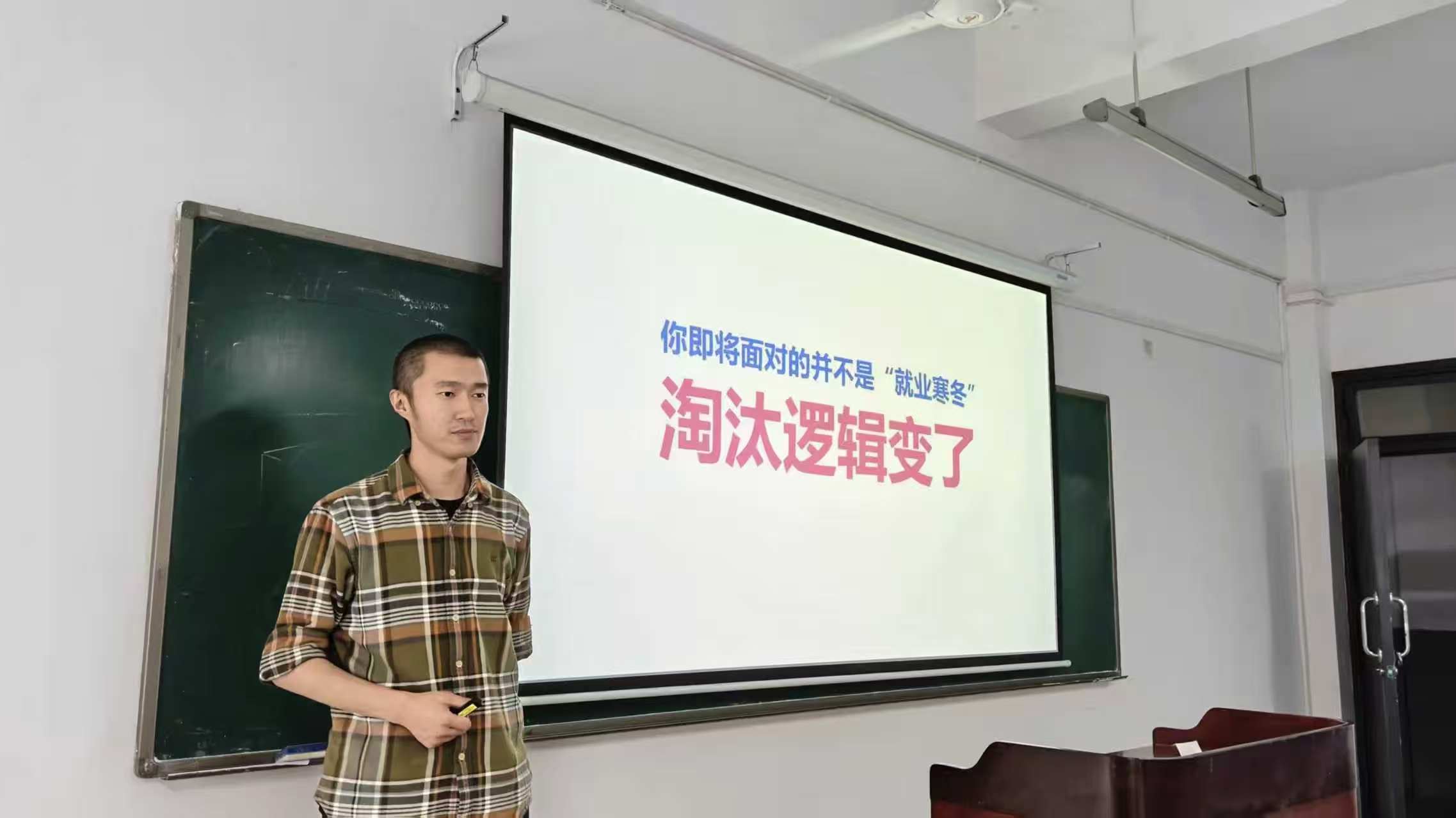 毕业季在行动：设计艺术学院面向待就业毕业生开展求职技能专题培训 (2)