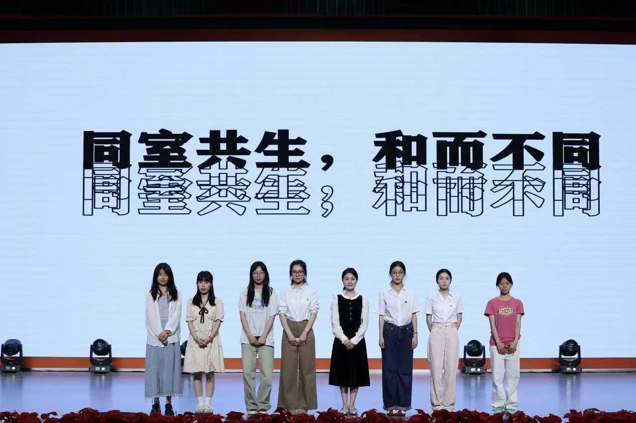 【一院一品】第十八期艺术报告厅——宿舍即课堂 五育融寝室 (1) 【一院一品】第十八期艺术报告厅——宿舍即课堂 五育融寝室 (1)