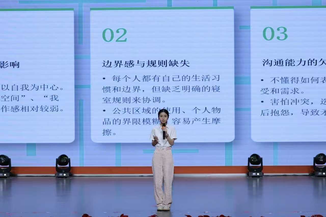 【一院一品】第十八期艺术报告厅——宿舍即课堂 五育融寝室 (3) 【一院一品】第十八期艺术报告厅——宿舍即课堂 五育融寝室 (3)