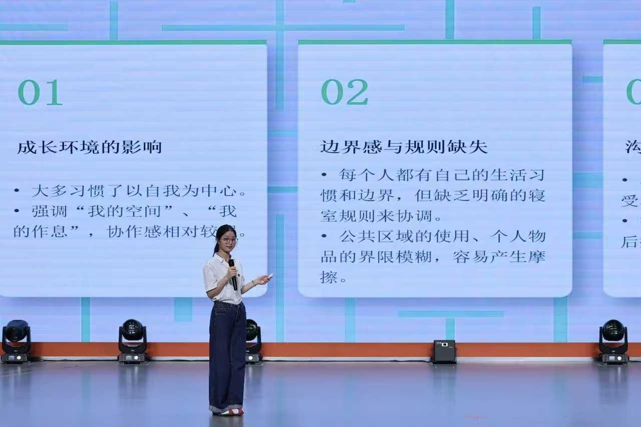【一院一品】第十八期艺术报告厅——宿舍即课堂 五育融寝室 (4) 【一院一品】第十八期艺术报告厅——宿舍即课堂 五育融寝室 (4)