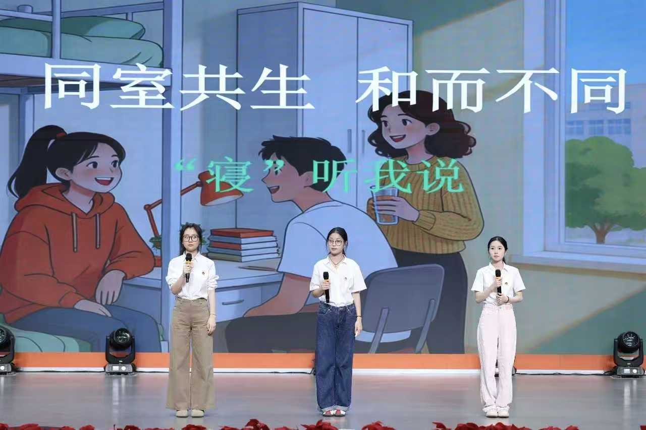 【一院一品】第十八期艺术报告厅——宿舍即课堂 五育融寝室 (2) 【一院一品】第十八期艺术报告厅——宿舍即课堂 五育融寝室 (2)