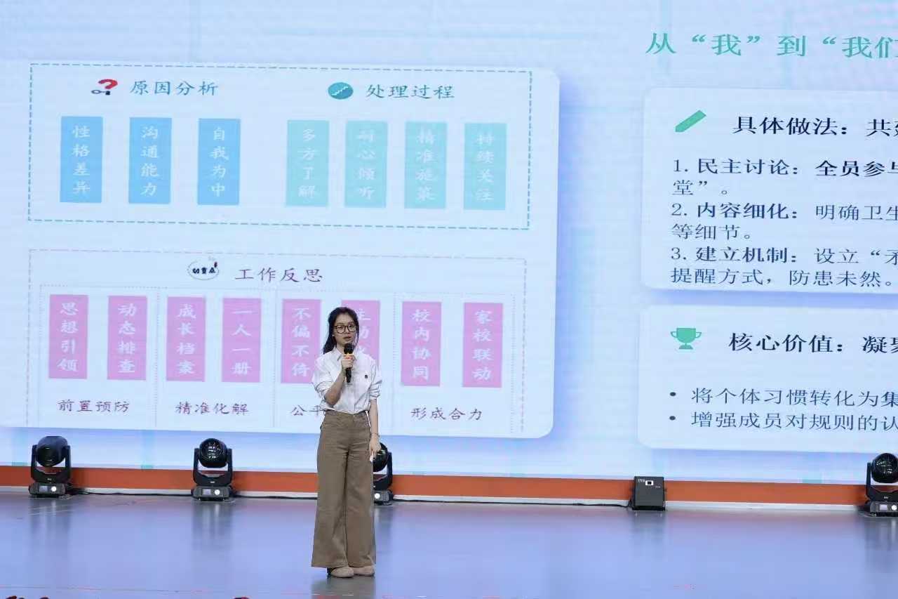 【一院一品】第十八期艺术报告厅——宿舍即课堂 五育融寝室 (6) 【一院一品】第十八期艺术报告厅——宿舍即课堂 五育融寝室 (6)